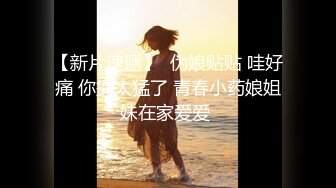 【长期订阅更新】人气反差ASMR女网黄「deerlong」OF性爱私拍 泰妹深夜发骚抓起男朋友大鸡巴开始舔舐索爱