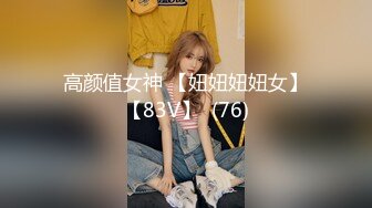 2020.9.3，【李会长探花】约良家小少妇玩3P，老公满足不了到处偷情，身材好性欲强连续几炮满足了