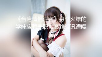 STP24209 良家学生妹 00后  苗条短发乖巧听话  黑丝足交啪啪 金童玉女性爱最佳伴侣 VIP2209