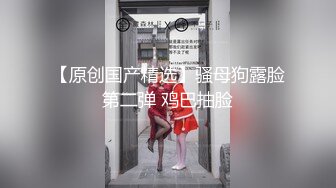 ❤️女神泄密！是演员又是模特极品波霸反差婊【谭晓彤】露脸性爱，性感内衣被金主无套进出中出内射特写