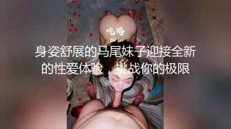 【新片速遞】 黑丝连体情趣内衣配上轻熟女，绝配丰满大奶子，道具自慰插穴特写逼逼淫水超多