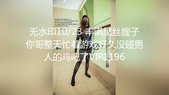 秋千上操红色短裙高跟骚妹纸长腿翘丰臀 静待大鸡吧插入