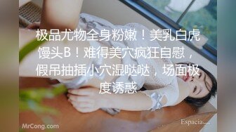 淫荡的表妹-诺兰宝-  四眼骚货、无套啪啪，这穴美死了，逼紧人骚！