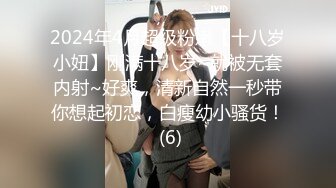 7/13最新 监控破解BB干净紧致小美女带着男友酒店开房插着爽啪啪VIP1196