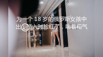 新买的无线跳蛋