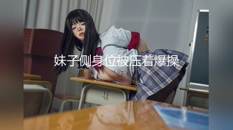 STP33122 制服誘惑，高挑白皙妹子，漏奶裝 乳頭很粉的，大長腿想入非非