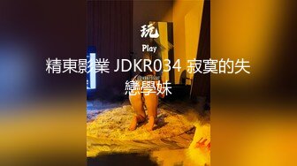 MKY-JB-012.白靖寒.堕落性职场.唱歌老师的淫荡骚音.麻豆传媒映画