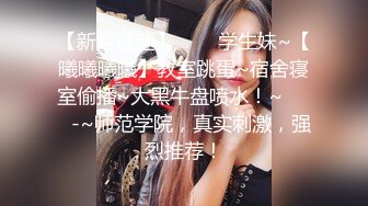 〖双龙戏凤❤️女神淫娃〗顶级性爱，淫乱性趴！极品美娇妻乱淫派对，看到极品骚货老婆被一群猛男圈操是什么感觉！猛男爆艹骚妻