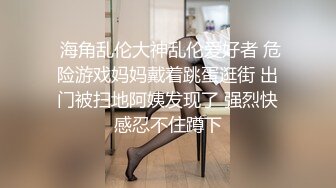 STP23749 02年小姐姐深夜户外车震  超刺激后备箱打开翘屁股摸穴  旁边还有车经过  摄影小哥旁边拍摄  骑乘爆