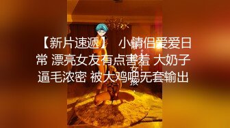   大胡子多毛性欲强新人红唇美妞  掰开塞逼一顿猛扣  水声哗哗手法娴熟   &nbs