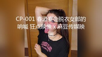 91把妹哥新作-巨乳淫荡美空小骚货深喉裹屌 翘美臀后入