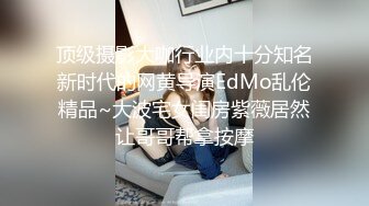 -广州出差草翻36岁如狼似虎路文菲 衣服和丝袜都扯烂了