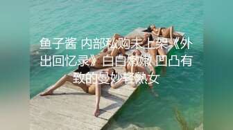 私享工业风主题套房 ❤貌似清朝发型的光头哥 裤子没脱就开干，一连干了两次