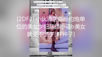 漂亮美眉群P