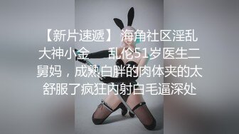 给骚妻寻个小情人