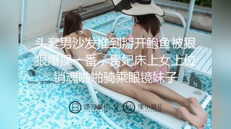 浓密逼毛性欲强美女，双指猛扣水声哗哗，振