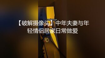 极品嫩模田冰冰浴室大尺度全裸私拍