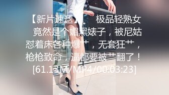 STP31182 呆萌新人小妹妹！精瘦小男友在家操逼！扶着屁股一顿操，紧致粉嫩小穴，操完手指扣穴出水