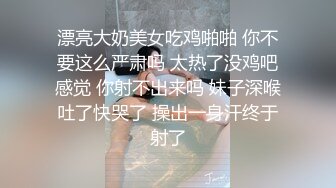 漂亮大奶美女吃鸡啪啪 看到麻烦了 怕什么你老公又不在家 哺乳期小少妇大白天在家和楼上小哥