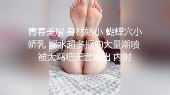   每日一个精品人妻，最清晰的画质，最淫靡的偷拍盛宴，劲爆刺激