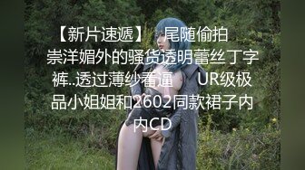 眼睛骚妹【极品丈母娘】炮击自慰~狂插小穴~丝袜美腿~白浆多多 【22V】 (16)