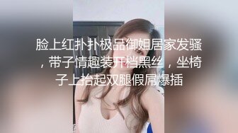 20岁的青春小妹，正是含苞待放之时，水乳交融蜜穴充盈中