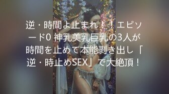 超性感美臀骚妇骚蜜儿和老外男友激情后入激射美臀