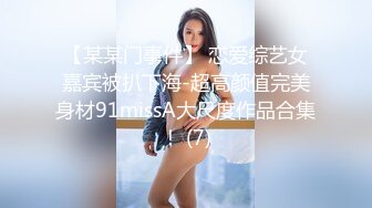 【极品爆乳超震撼】听说弟弟性能力很强 圆挺巨乳淫荡姐姐勾引弟弟家中啪啪做爱 无套后入抽插内射浪穴