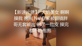 [六九公社]广东佛山南庄淫荡人妻之七