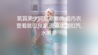 【超美颜值??美艳女神】秀人网极品嫩模『芝芝』淫乱三部曲 首次全裸 三点露鲍 特写娇喘 全程真空露乳头 高清720P版