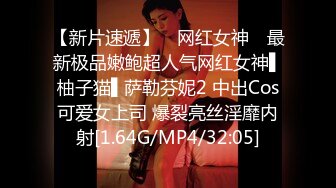 极品颜值清纯少女『洛宝』 户外露出 和炮友啪啪做爱，长得越乖 玩的越嗨，看似青纯的小可爱其实是个反差婊 (2)