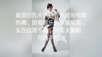 21岁清纯学妹【小猫猫】下海直播- 尿尿给你看 哗啦啦的声音听起来真得劲