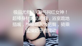 尤物模特小骚货气质甜美又很骚，第一视角后入美臀，骑乘位打桩机爽翻