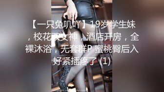 情色主播 童颜巨乳小萝莉哇