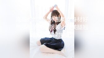 【新片速遞】婚姻就是生意（2021）