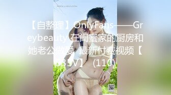 (淫妻)今天给我的美娇娘累的不轻。