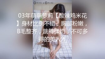 周狂人 兼职小妹二选一