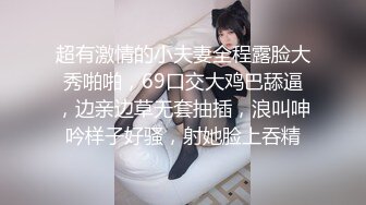 泰国长腿九头身甜美女神，洗碗的背影致命诱惑