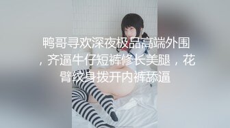 STP22281 天天外围场 肤白貌美大长腿 风骚小姐姐深夜相伴 鲍鱼特写淫水点点 激情插入人气爆棚