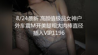 长相清纯娇小身材美穴嫩妹和面具男啪啪，情趣装粉穴塞入跳蛋，翘起屁股道具爆菊花，深喉舔大屌上位骑乘上下猛操