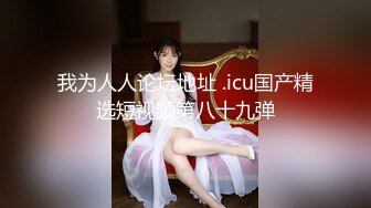 【新片速遞】  JK装卡哇伊18学生妹，娇小身材，黑丝袜萝莉蹲，双腿夹着假屌骑坐，翘起屁股后入，表情淫荡骚的很