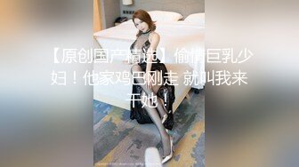  眼镜骚熟女3P大战，两根屌轮流吃，骑乘边操边插嘴，后入猛怼小骚货