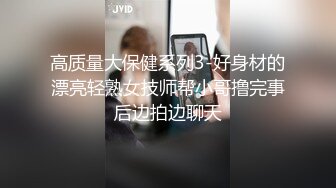 广东交通职业技术学院 卓处长深夜车震女下属 婆婆老公来抓奸！光着屁股到处跑 (2)