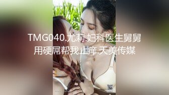 麻豆传媒最新上映MSD-008出轨的妖艳少妇骚浪淫乱性瘾大开-清新袁子仪