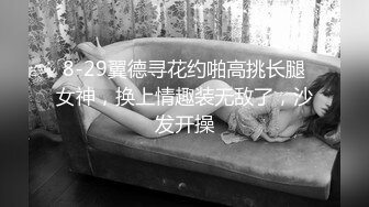 ⚫️⚫️云盘高质露脸泄密！究极反差婊广西人妻野战3P不健康视图无水版流出，人前良家，人后淫妇，反差极大