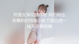 新人报道，第一次分享老婆