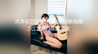 清纯独居女孩请邻居哥哥修桌子