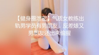 【熟女探花】人妻收割机风韵犹存俏少妇，近景口交，妩媚勾人的大胸，呻吟震天精彩不断