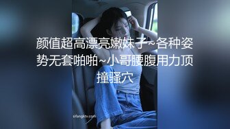 极品颜值御姐范美女  极品蝴蝶逼  全裸洗澡 再看逼逼掰开很粉红