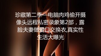 做爱坏坏本应该是私下的激情网红美女粗心意外实况转播狼粉们撸管